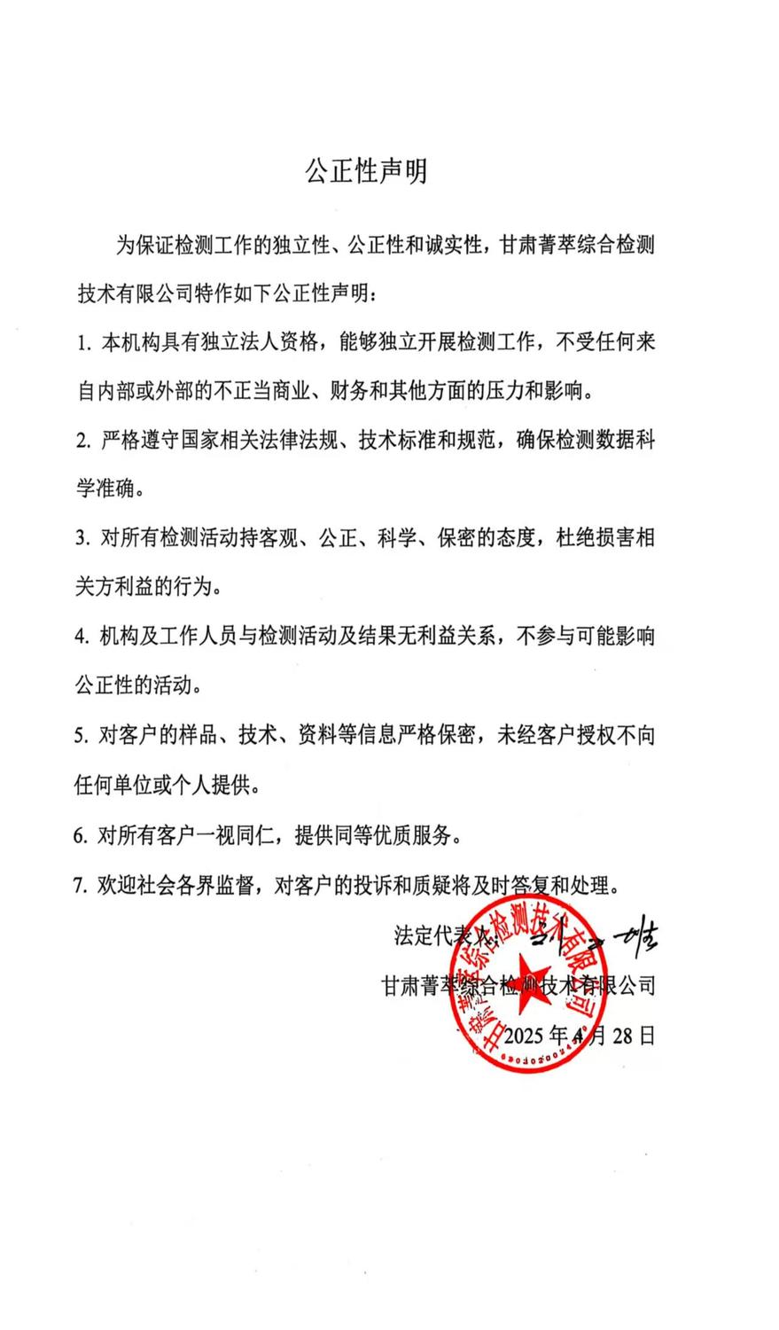 微信图片_20250428162612.jpg